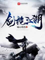 万人迷仙君每天都在修罗场