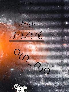小雪被老汉玩各种方式