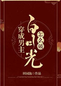 黑人性猛交xxxx乱大交一