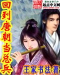 十兄弟 电影