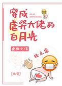 四月苏西妖精