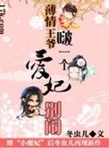 希岛爱理在线观看