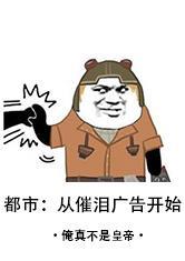 三个人日的我走不了路
