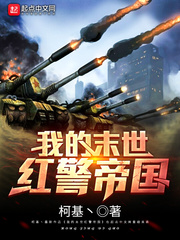 中国相亲大会