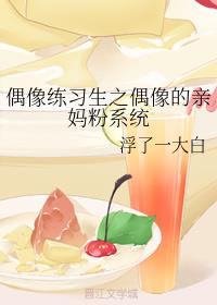 看免费女人播放器