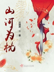 万茜军中乐园