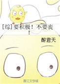 亲切的金子在饭桌上做视频