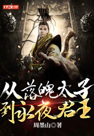 伊波拉病毒电影