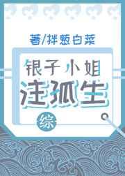 快把我哥带走漫画