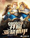 西游记86版全集无删减完整版