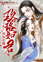 武动乾坤第二季24集免费观看
