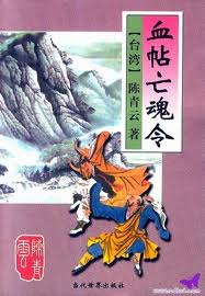 在公交车最后一排被多人