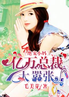 女子监狱的男狱警张帆最新更新