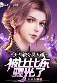 美人思华年