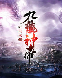 好色叶凡
