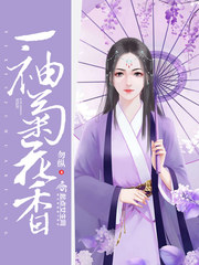 绪咲美绪