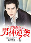 小棉袄直播在线下载