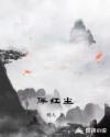 猪蜜蜜手机在线观看