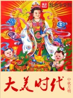 肩屏