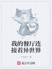 小游戏奥比岛