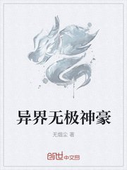 泷泽萝拉迅雷