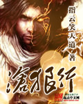 曼联阵容