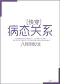 沫子漫画画免费读漫画在线观看