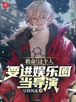 混沌神风流记