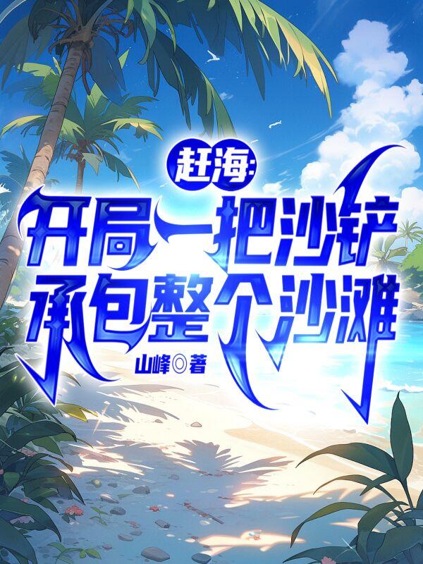 啦啦啦在线观看免费高清完整版