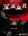 新版三国演义在线观看