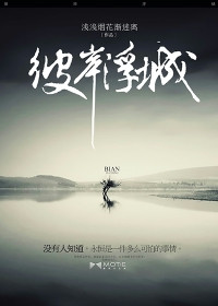 又爽又色滚床单免费视频