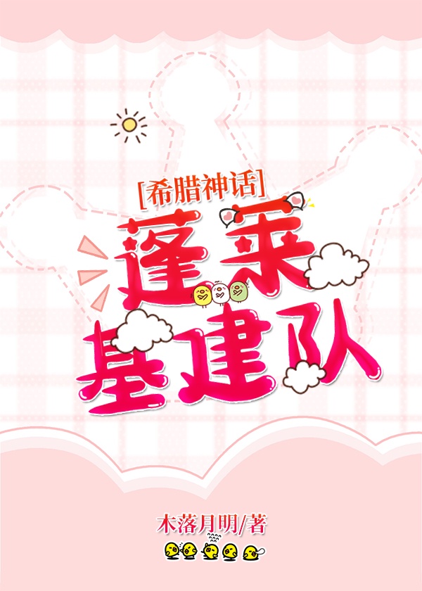 雪缘园足彩比分直播1