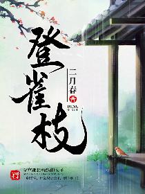 厉庭深叶清秋全文免费阅读