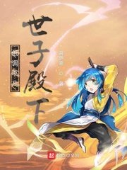 新金瓶梅第一集