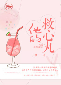 恶魔就在身边下载