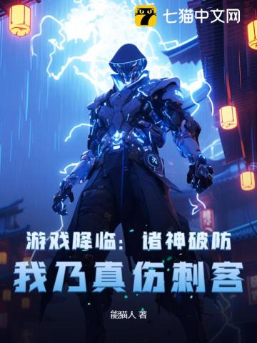 魔刀侠情国语电视连续剧免费的