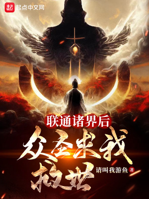 没带罩子让捏了一节课的视频