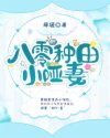 凸窥厕所偷窥xxx