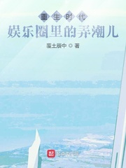 杨贵妃艳史