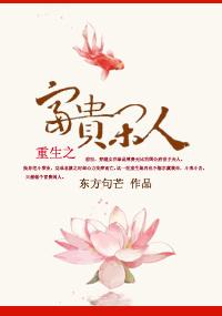 幸福宝草莓榴莲深夜释放自己