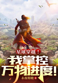 农民那点事
