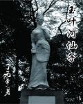 动漫靠逼