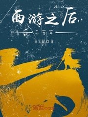 风犬少年的天空免费观看全集