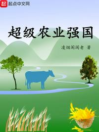 傻子的艳福免费阅读