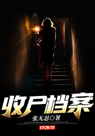 极品小说集合txt下载
