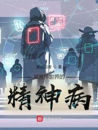 深田在线