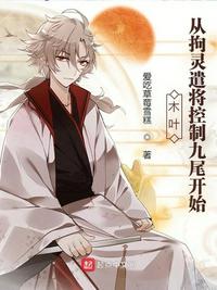 星际争霸中文版下载