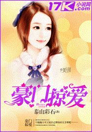 爱威奶在线