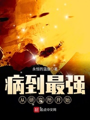 被压在玻璃窗边c