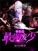 胸大的女友帮我打奶泡
